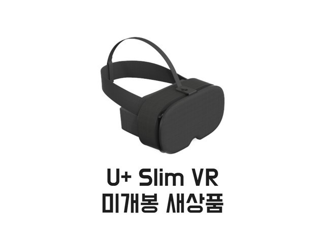 [아이폰 vr기기] 찾던 제품 U+ 슬림 VR 헤드셋  블랙 가상현실체험용