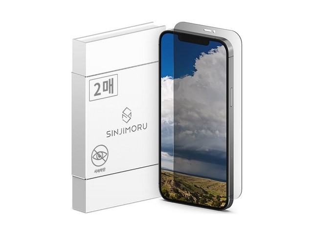 [에폭시 케이스 아이폰12] 저렴한 가격 신지모루 사생활 보호 9H 마이크로 루버 코팅 프라이버시 휴대폰 강화유리 액정 보호필름 2p