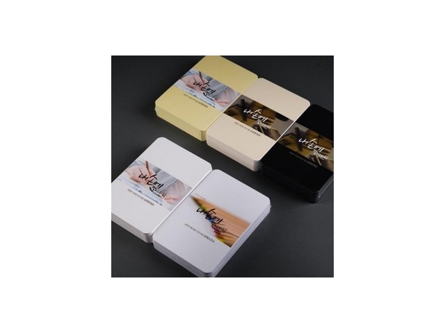 내손에캘리그라피 특별한 순간을 위한 아이템