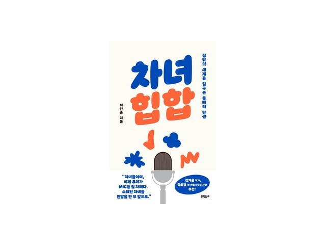 차녀힙합 추천: 가성비 & 프리미엄 비교 분석