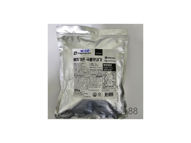 베지가든국물맛내기 올해 화제의 아이템