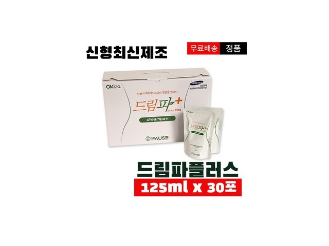 드림파플러스 추천 쇼핑 정보 정리