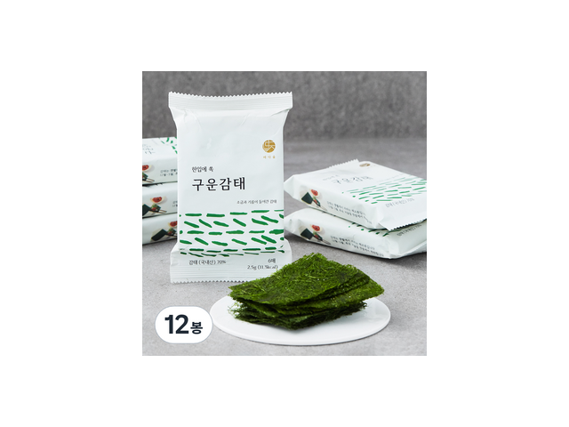 감태-감태깩-감태맗 내돈내산 솔직 사용후기