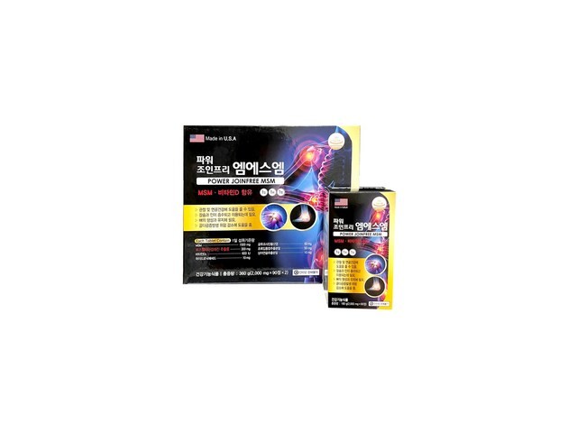 글루코사민보스웰리아초록잎홍합 추천 소비자가 선택한 재구매율 1위 아이템