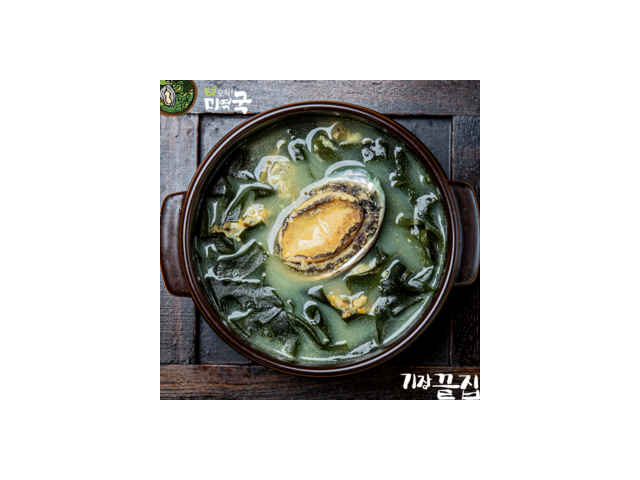 기장참한전복밀키트 특별한 날을 위한 완벽한 선물 아이템