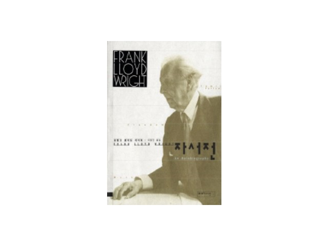 프랭크로이드라이트 최고의 가치를 제공하는 상품